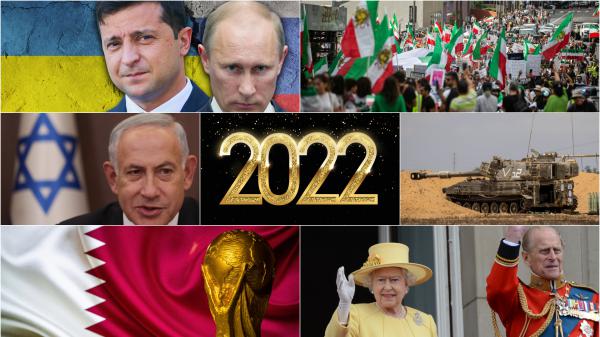 סיכום 2022: האירועים הגדולים של השנה האזרחית