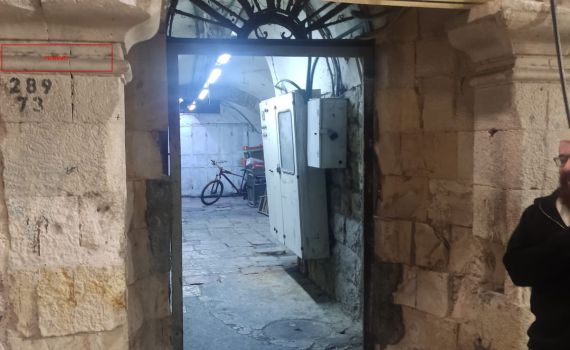 ערבים ניפצו את החנוכייה של ישיבת עטרת כהנים