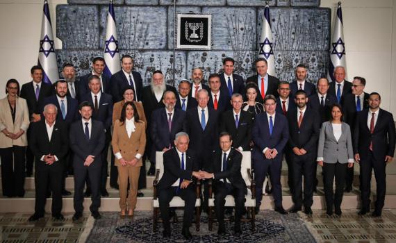 אחרי ההשבעה: כמה אתם מכירים את הרכב הממשלה?