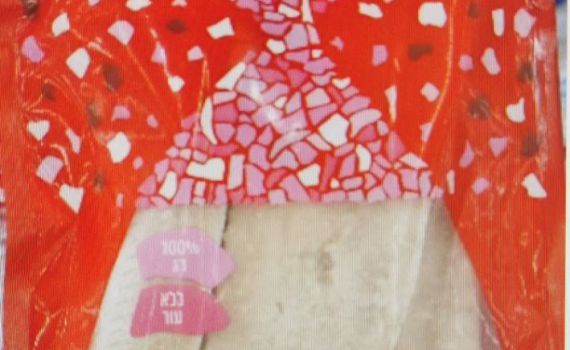 זהירות: טפיל התגלה בדגי המרלוזה  של חברת תנובה