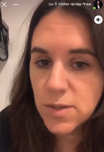 אמילי עמרוסי מזועזעת: אנשים רעים רמסו את חצרי