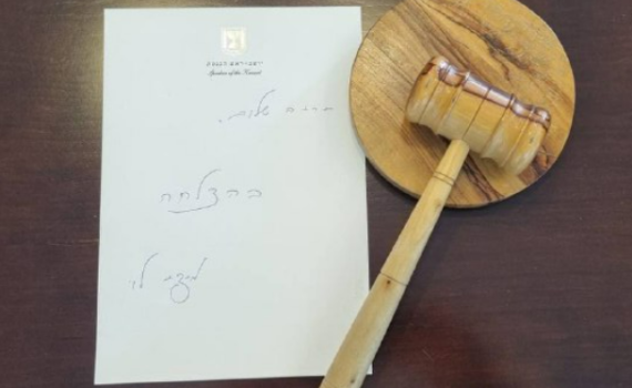 5 מילים | הפתק שמיקי לוי השאיר ליריב לוין