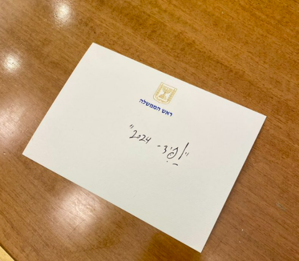 שתי מילים | הפתק שיאיר לפיד השאיר על השולחן