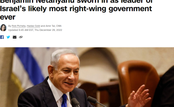 BIBI's BACK: בתקשורת הזרה כבר מגיבים