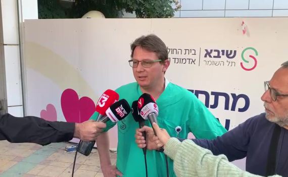 מצבה של הפעוטה שנפלה לירקון: "סך הכל במצב טוב"