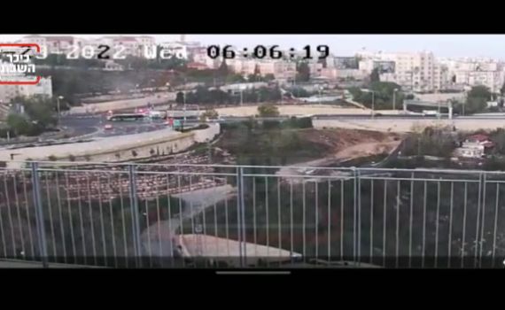 צפו בתיעוד: רגע הנחת המטען מהפיגוע בירושלים