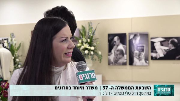 טלי גוטליב: ”הדלת שלי פתוחה גם לאנשי שמאל”