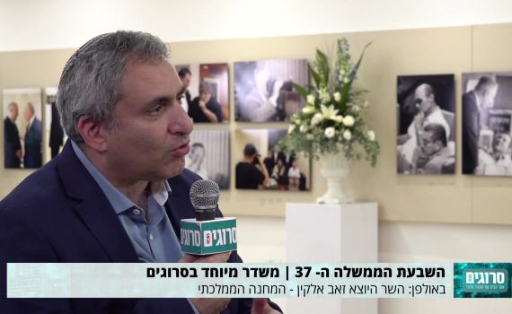 אלקין באולפן סרוגים: "זה יהיה הרסני לכלכלה"