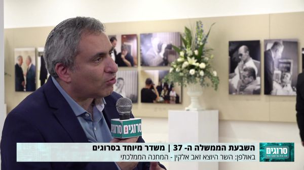 אלקין באולפן סרוגים: "זה יהיה הרסני לכלכלה"