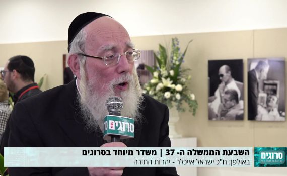 אייכלר על ועדת הרווחה: אשתף פעולה עם כולם