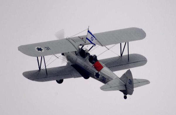היום בהיסטוריה: התקיפה הראשונה של חיל האוויר