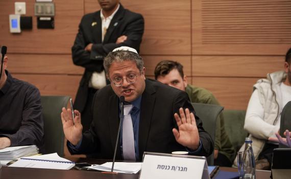 חוק בן גביר מתקדם: יגיע מחר לקריאה ראשונה במליאה