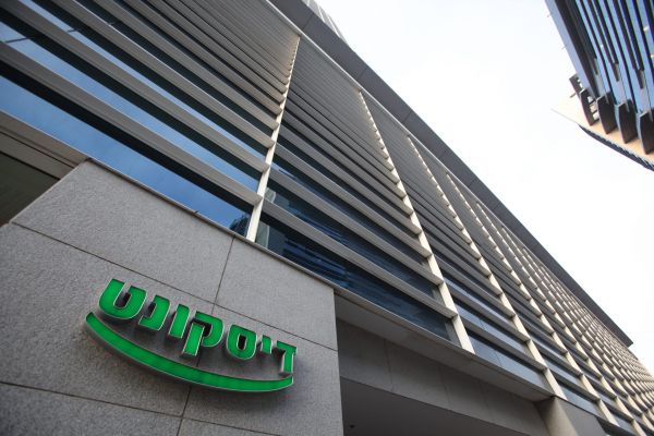 סערת הלהט"ב: בנק דיסקונט מצטרף למחאה