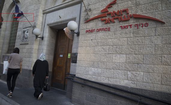משעשע: כך נכשל שוד של סניף דואר
