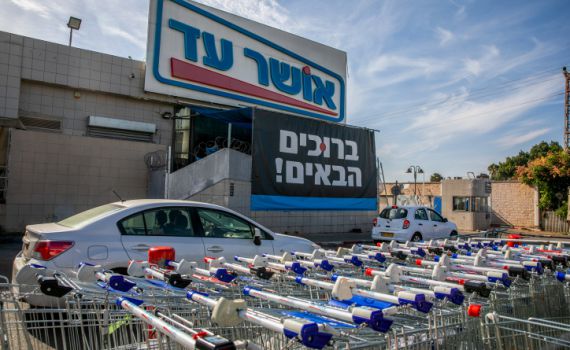 גופת גבר נמצאה בשירותים באושר עד