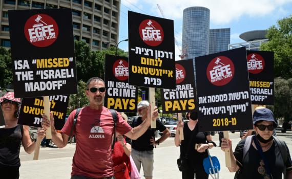 אחרי שהונה אלפי משקיעים: 'מיידוף הישראלי' הוסגר