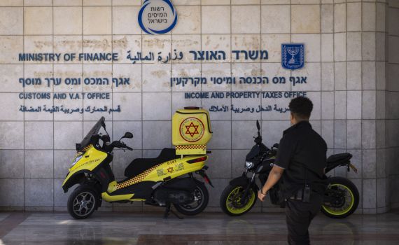 אלו הקלות רשות המיסים לאור המצב הביטחוני