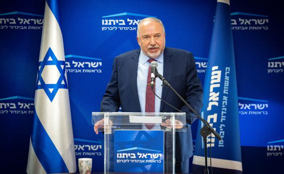 ליברמן: במקום להיאבק בטרור, יש מדיניות של כניעה