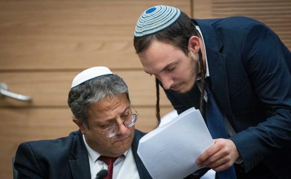 דיווח: יועץ השר בן גביר מועסק שלא כחוק