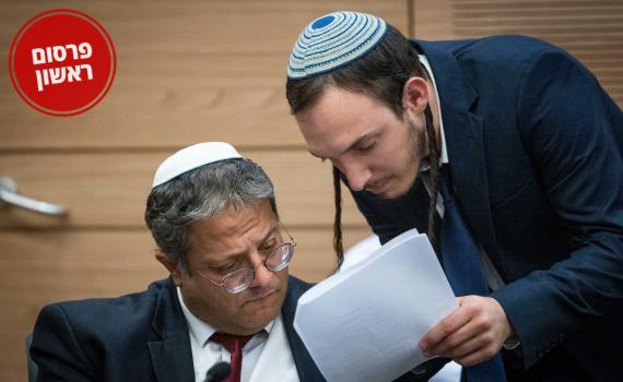 פרסום ראשון: היועץ של בן גביר תובע את ערוץ 13