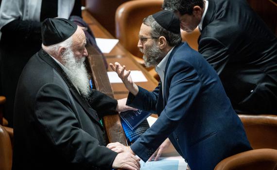 הסוף למשבר: הבנות בין דגל התורה לאגודת ישראל