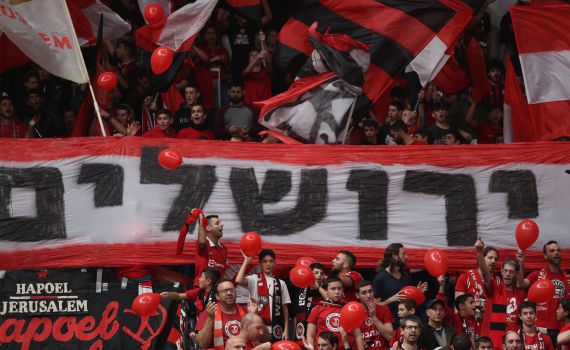 הפועל ירושלים: עדי כהן סבג פרש ומונה למנהל הקבוצה