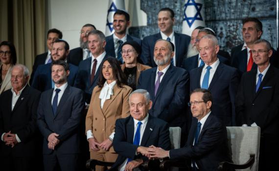 אחרי הנאום: הקואליציה בתגובה משותפת להרצוג