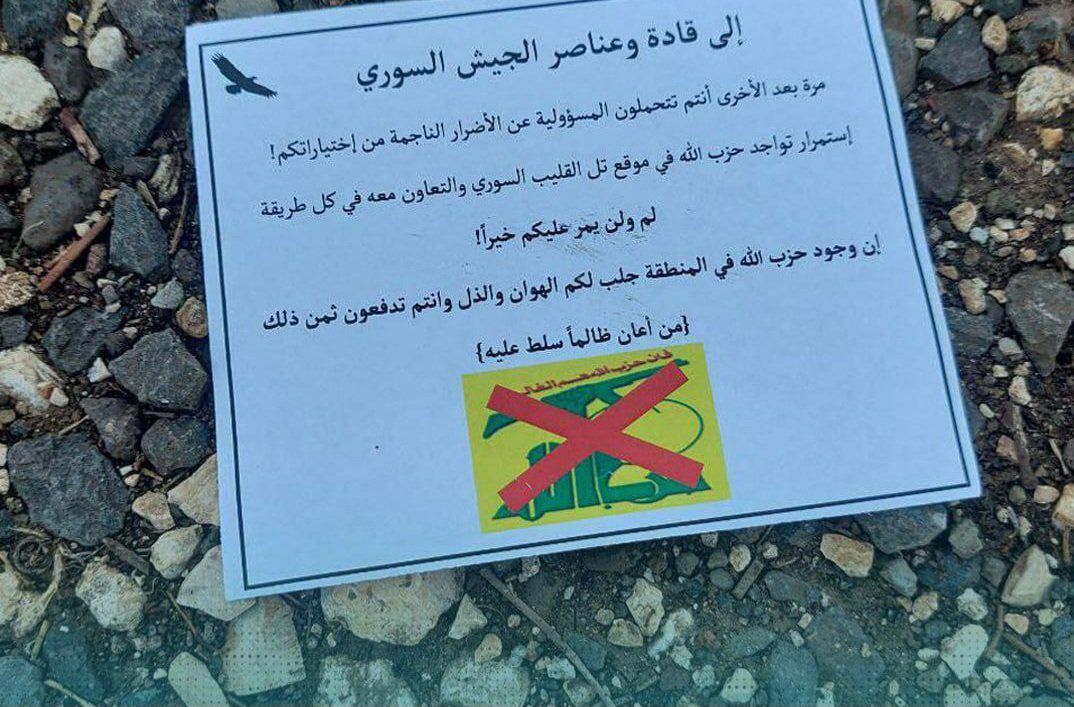 דיווחים בסוריה: צה"ל תקף הלילה בדרום המדינה