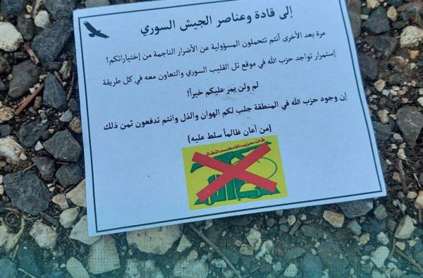 דיווחים בסוריה: צה"ל תקף הלילה בדרום המדינה