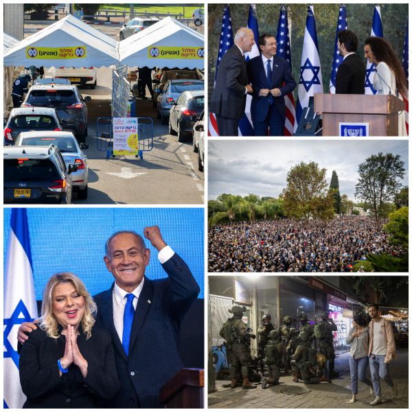 כך נראתה שנת 2022: מסכמים את השנה בתמונות