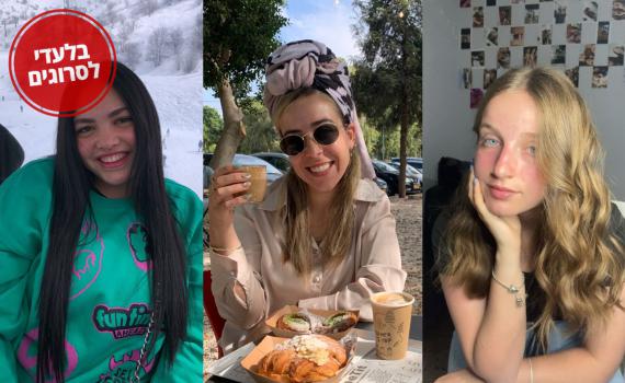 נסיעה מטרידה: מה קורה באוטובוס מתל אביב לאריאל