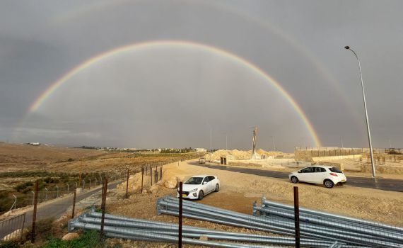 קר מהרגיל; הגשם יימשך: תחזית מזג אוויר