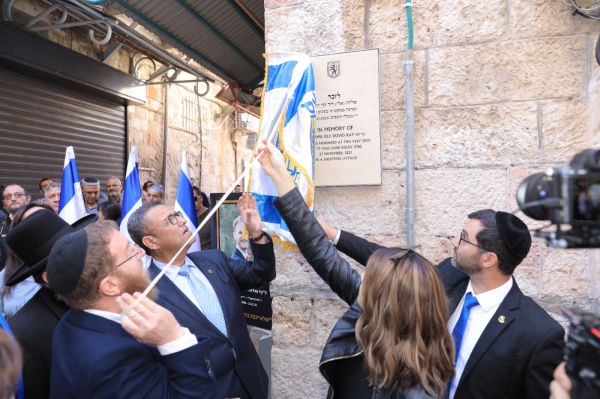 הונצח שמו של אליהו דוד קיי שנרצח בפיגוע בירושלים