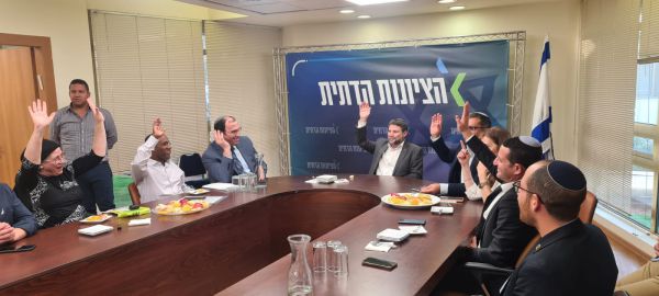 פה אחד: הציונות הדתית בחרה יו"ר סיעה
