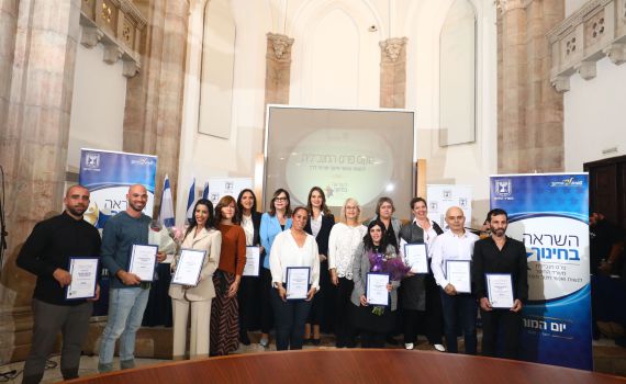 10 אנשי ונשות חינוך נבחרו ל"פורצי דרך"