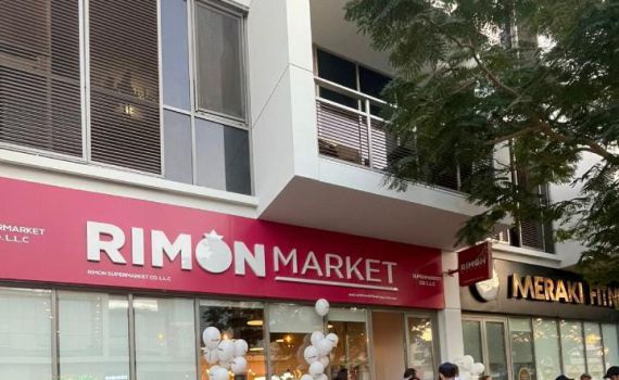 לראשונה: סופרמרקט כשר נפתח באיחוד האמירויות