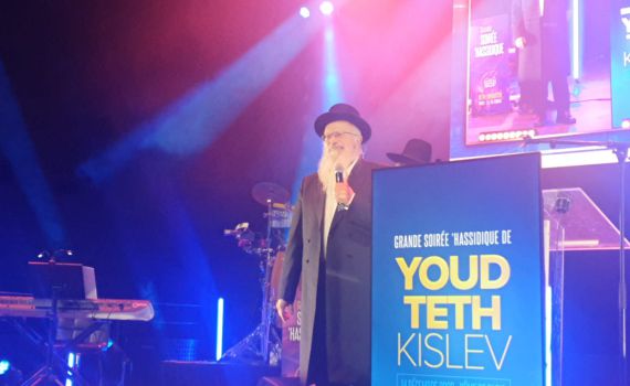 יט' כסלו והמונדיאל | הרב שמואל אליהו