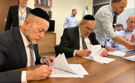 יהדות התורה חתמו על הסכם קואליציוני עם הליכוד