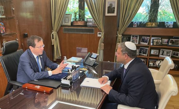 לפני הקמת הממשלה: הרצוג נפגש עם בן גביר