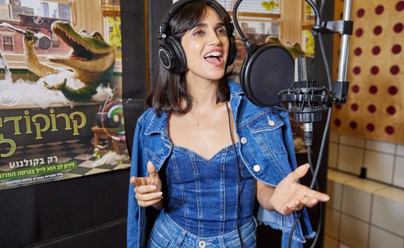 חוזרת לשורשים: התפקיד החדש של לירז צ'רכי