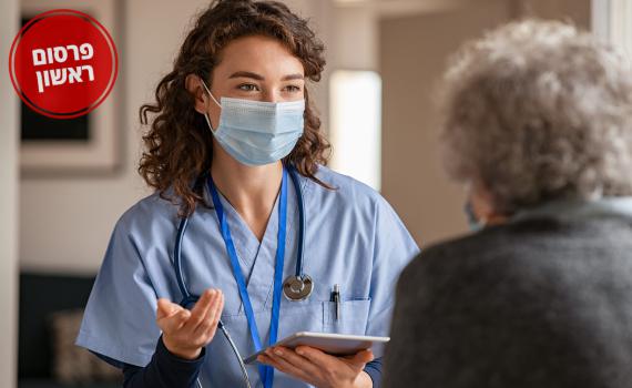 "זוטי דברים": אדם שתקף אחות זוכה למרות שהודה בתקיפה