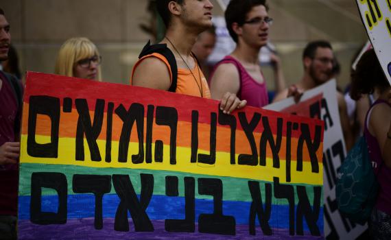 "לא ניתן לפגוע בצביון העיר": הרצליה נגד חוק האפליה