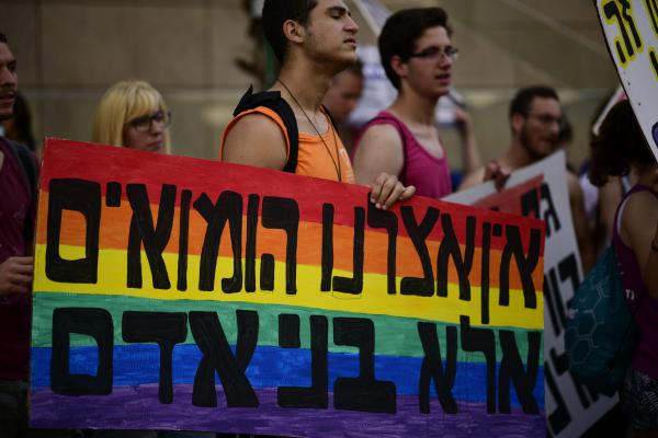 "לא ניתן לפגוע בצביון העיר": הרצליה נגד חוק האפליה