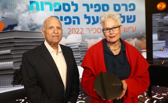 "מחוללת פלאים" | הזוכה בפרס ספיר לספרות 2022