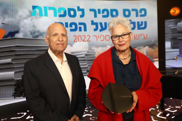 "מחוללת פלאים" | הזוכה בפרס ספיר לספרות 2022