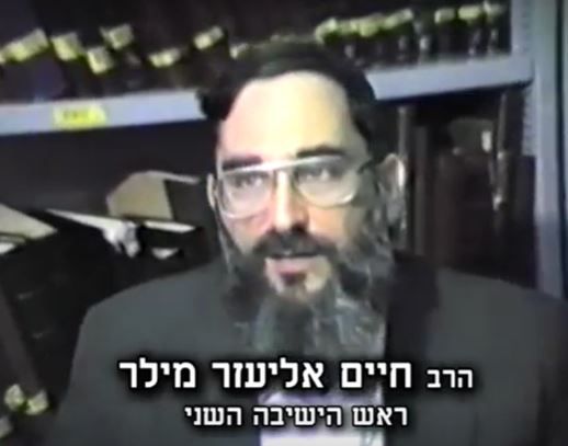 ברוך דיין האמת: הלך לעולמו ראש ישיבת מעלות לשעבר