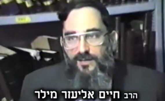 ברוך דיין האמת: הלך לעולמו ראש ישיבת מעלות לשעבר