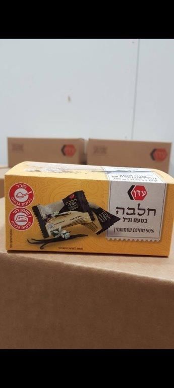 ריקול למספר מוצרי חלבה וטחינה של "עדן תעשיות"