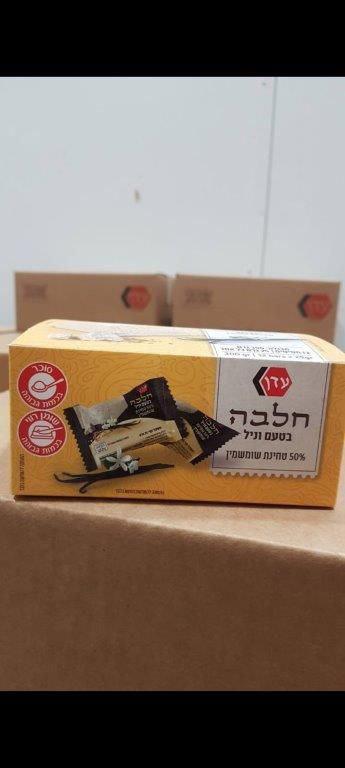 ריקול למספר מוצרי חלבה וטחינה של "עדן תעשיות"