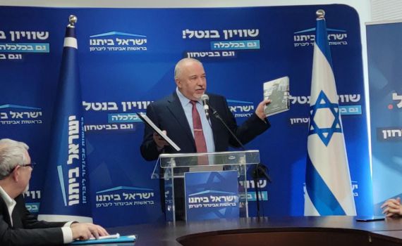 ליברמן: ממשלת נתניהו היא סופה של התנועה הציונית